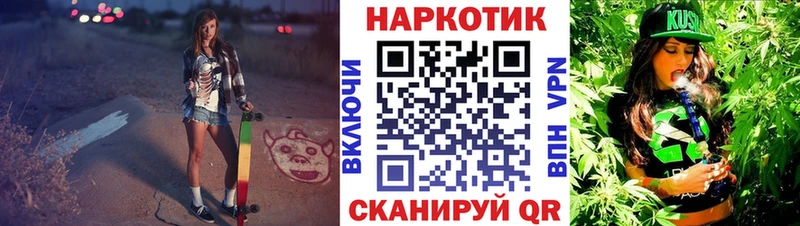 Где продают наркотики Мичуринск COCAIN  МЕФ  Героин  кракен маркетплейс  A-PVP  Канабис 