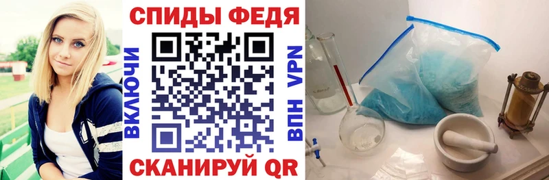 АМФ VHQ  Мичуринск 