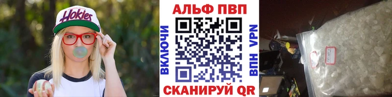 Alpha PVP кристаллы Мичуринск