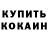 КОКАИН 98% Teeler Paclauna