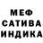 Амфетамин Розовый Dzend Dzenda