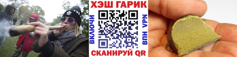ГАШИШ hashish Мичуринск