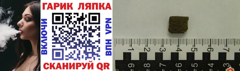 Гашиш 40% ТГК  гидра онион  Мичуринск  где продают наркотики 