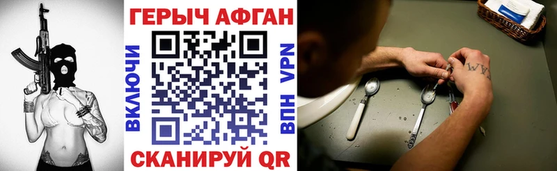 omg ТОР  Мичуринск  Героин гречка 