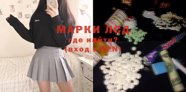 кристаллы Пролетарск