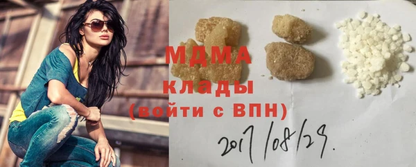 соль ск Богданович