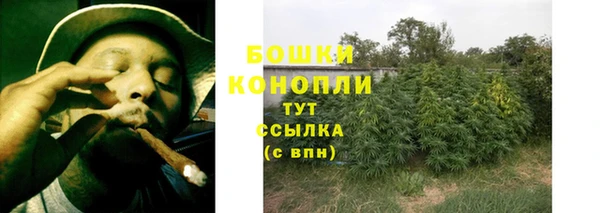 бутик Протвино
