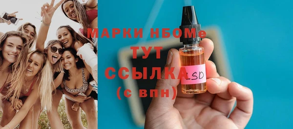 героин Богородск
