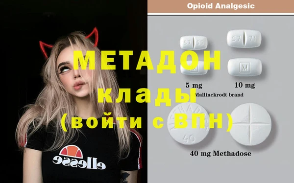 амфетамин Богородицк