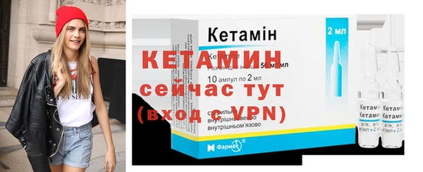амфетамин Богородицк