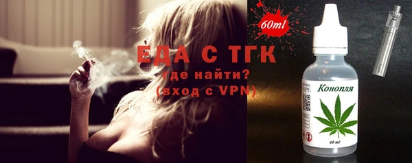 героин Богородск