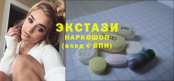 мескалин Бронницы