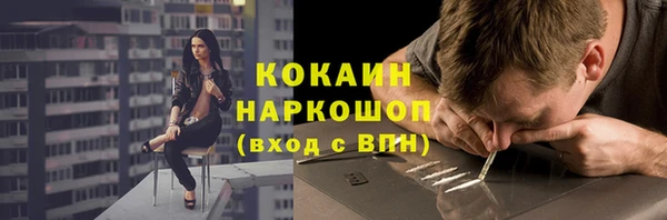 героин Богородск
