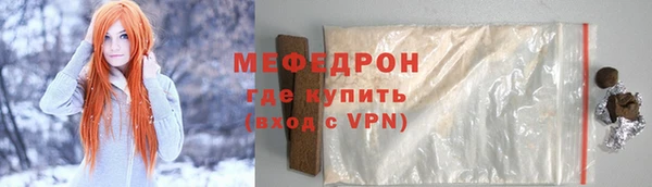 соль ск Богданович
