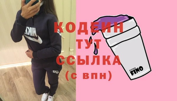 эйфоретик Бугульма