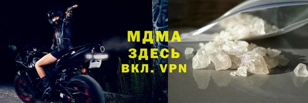 соль ск Богданович