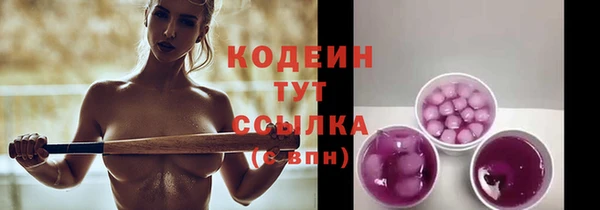 мескалин Бронницы