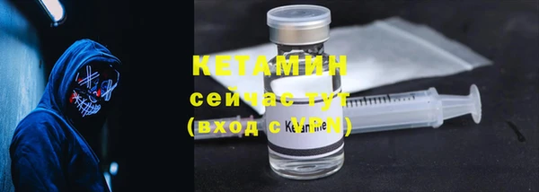 эйфоретик Бугульма