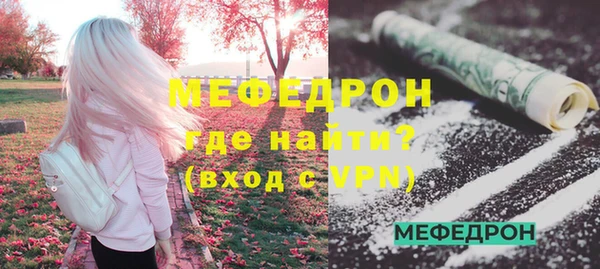 героин Богородск