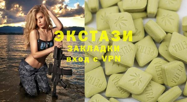 эйфоретик Бугульма