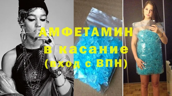 амфетамин Богородицк