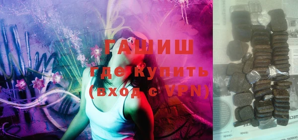 амфетамин Богородицк