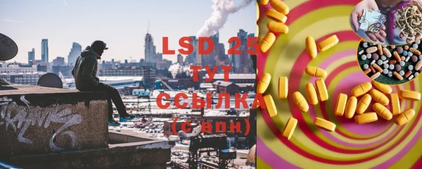 амфетамин Богородицк