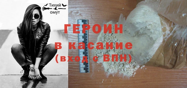 бутик Протвино