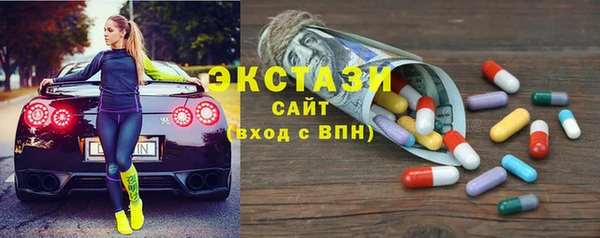 эйфоретик Бугульма