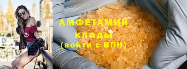 мескалин Бронницы