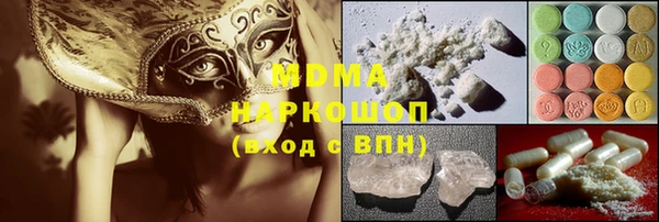 соль ск Богданович