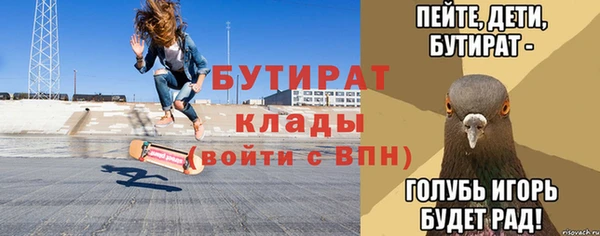 героин Богородск