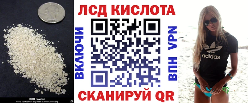 что такое наркотик  Мичуринск  LSD-25 экстази кислота 