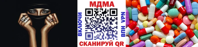 MDMA crystal  Мичуринск 