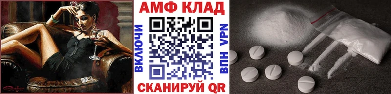 сколько стоит  Мичуринск  МЕТАМФЕТАМИН Methamphetamine 