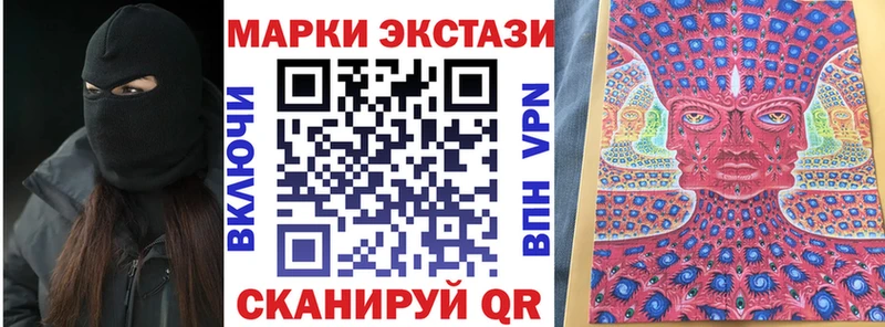 Наркотические марки 1,8мг  Мичуринск 
