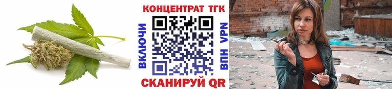 где купить наркоту  Мичуринск  ТГК вейп 