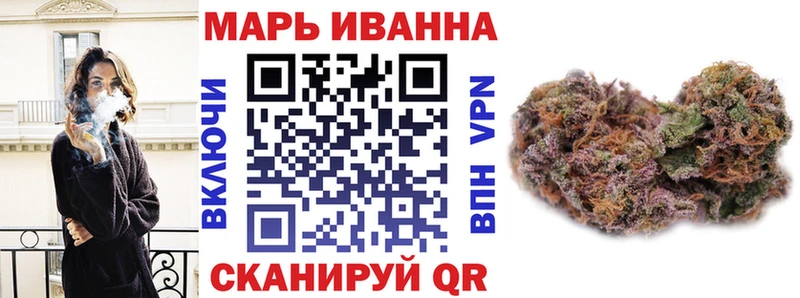 mega ONION Мичуринск Бошки марихуана планчик